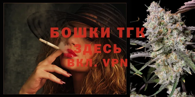 МАРИХУАНА Ganja  закладка  Заполярный 